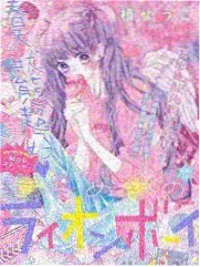 kakao漫画 柔美的细胞小将 封面